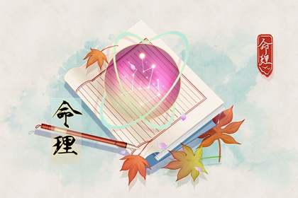 今日万年历查询,今日万年历宜忌,万年历查询一览表